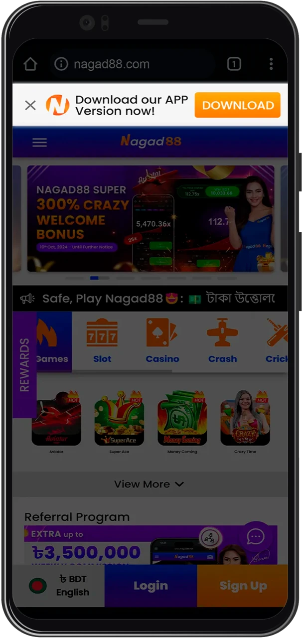 Download the Nagad88 app.
