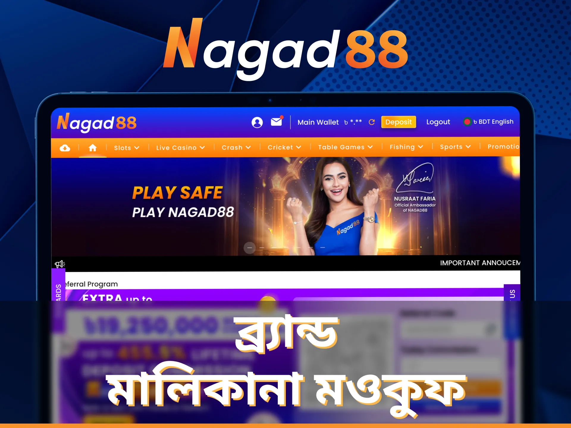 Nagad88-তে ব্র্যান্ডগুলির ব্যবহার এবং মালিকানার নিয়ম সম্পর্কে জানুন।