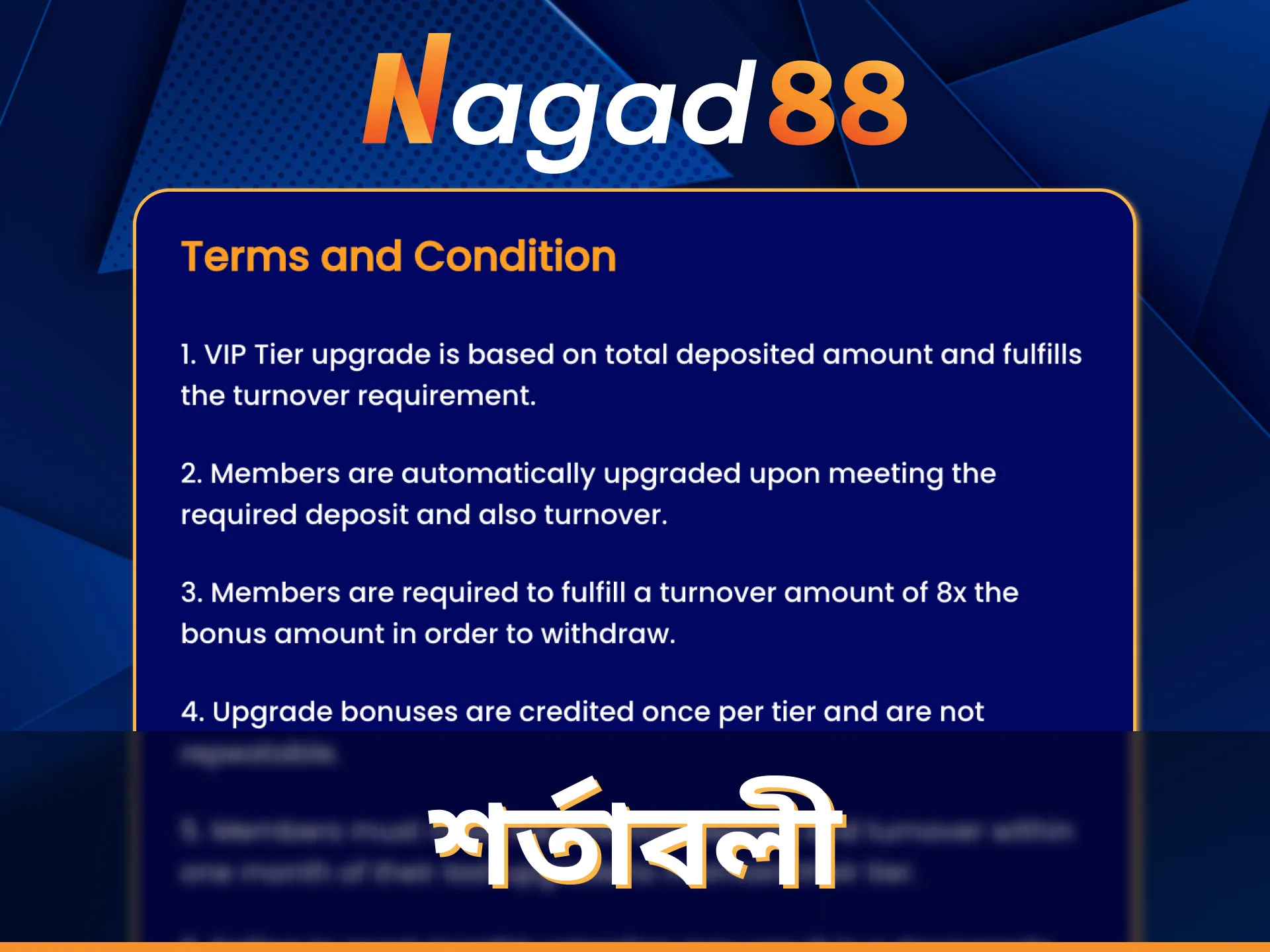 Nagad88 ভিআইপি প্রোগ্রামটি সকল নিবন্ধিত সদস্যের জন্য উপলব্ধ।