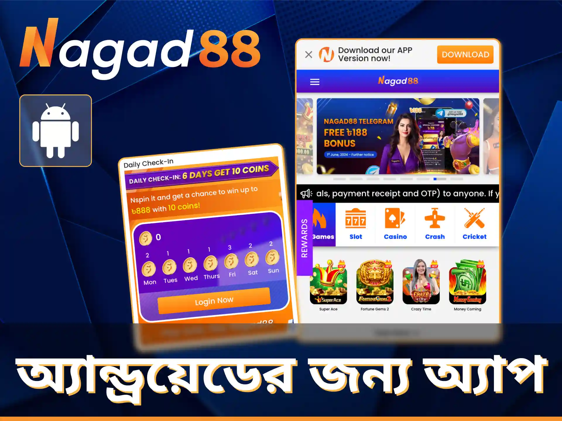 Nagad88 এর মাধ্যমে আপনি বিশেষ অ্যাপের মাধ্যমে সরাসরি আপনার অ্যান্ড্রয়েড ডিভাইস থেকে বাজি ধরতে পারবেন।