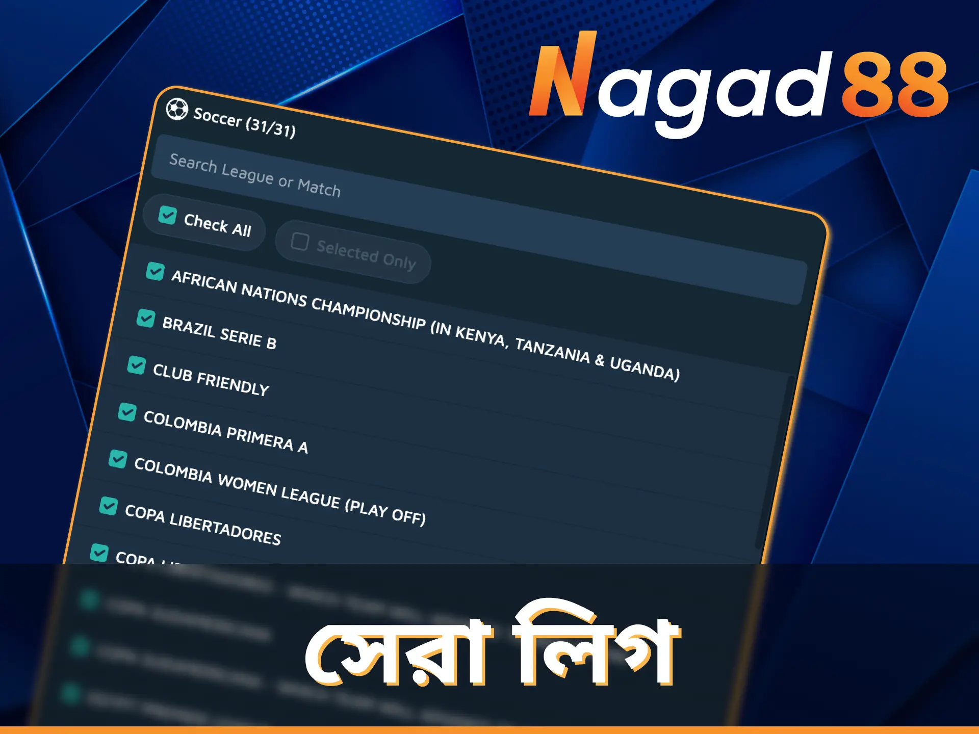 আপনি Nagad88 ফুটবল বেটিং এর জন্য বিস্তৃত পরিসরের ইভেন্ট খুঁজে পেতে পারেন।